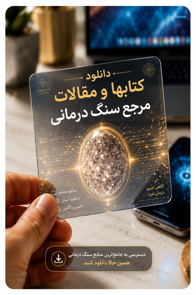 دانشنامه
